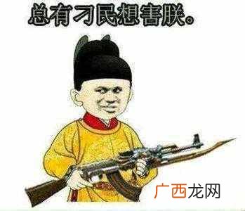 小心眼是什么意思？为什么有些人偏偏就是小心眼？