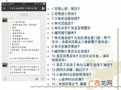小心眼是什么意思？为什么有些人偏偏就是小心眼？