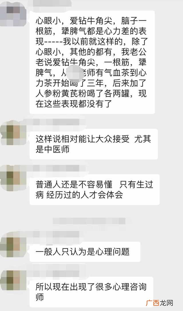 小心眼是什么意思？为什么有些人偏偏就是小心眼？