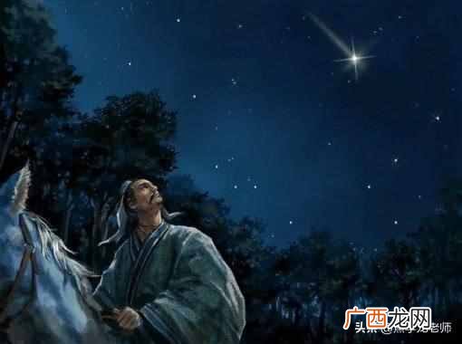 气冲斗牛的意思是什么？焦老师讲成语故事之六十五：气冲斗牛