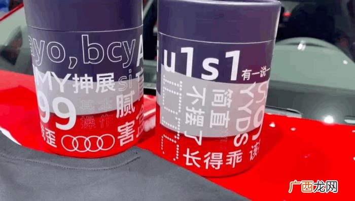 王一博奥迪，成都车展上王一博签名版的奥迪新款