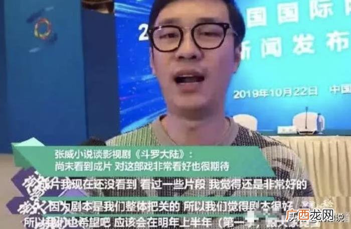 吴宣仪肖战，中国好同事肖战为吴宣仪新店开张送花篮