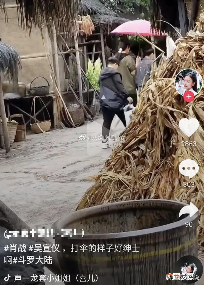 吴宣仪肖战，中国好同事肖战为吴宣仪新店开张送花篮