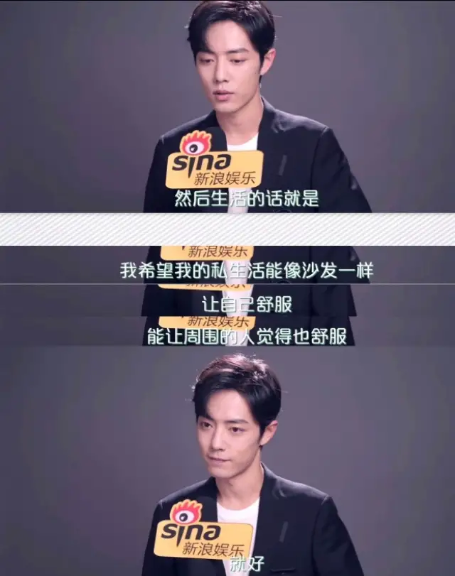 肖战的书单，是一样调调的人--肖战和我重合的书单