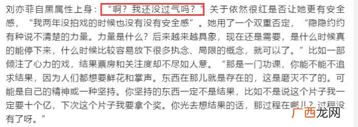 邓超刘亦菲，刘亦菲自称搞笑起来就没邓超什么事