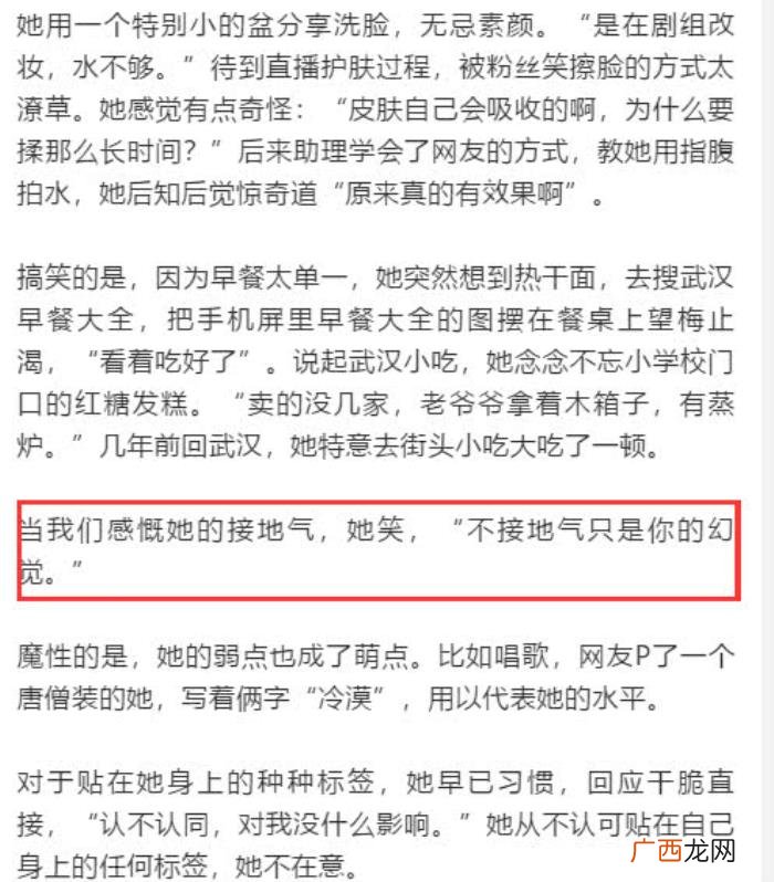 邓超刘亦菲，刘亦菲自称搞笑起来就没邓超什么事