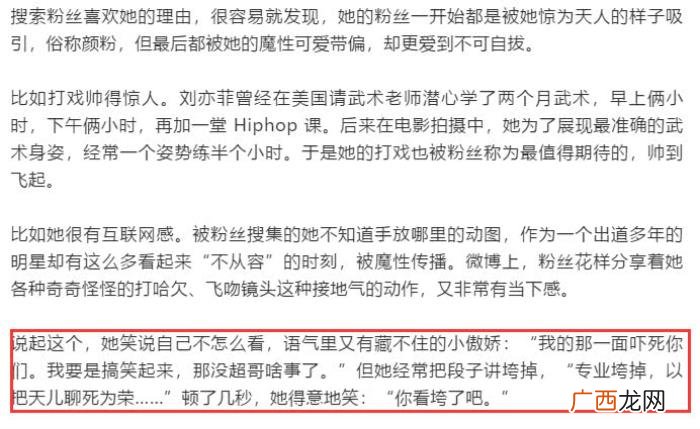 邓超刘亦菲，刘亦菲自称搞笑起来就没邓超什么事
