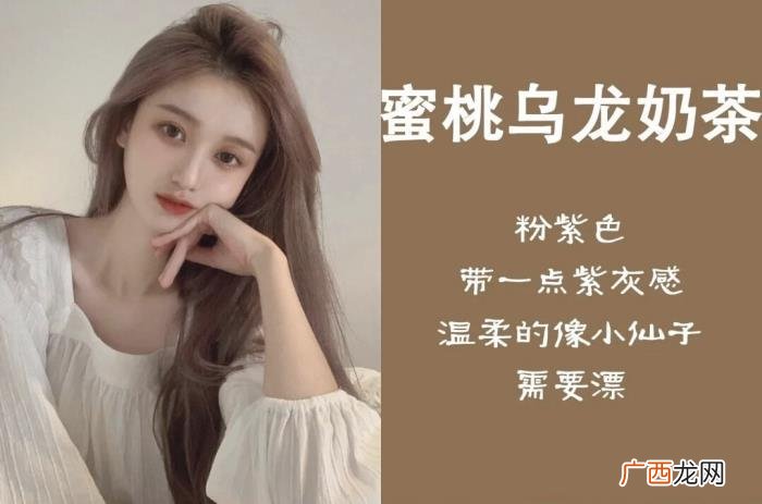 染头发什么颜色好看，女生染什么颜色的头发更好看