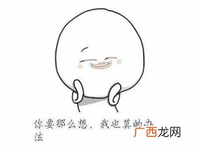 又当又立什么意思是什么？又当又立来源哪里怎么用同义词有哪些