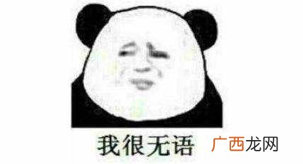 又当又立什么意思是什么？又当又立来源哪里怎么用同义词有哪些