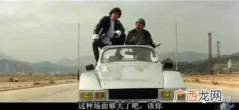 拉风是什么意思？“拉风”、“背黑锅”，语出何处？