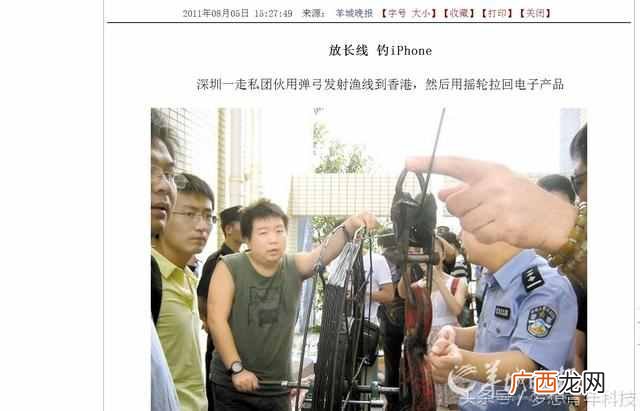 水货是什么意思?水货手机是什么意思?是代表翻新机高仿机?