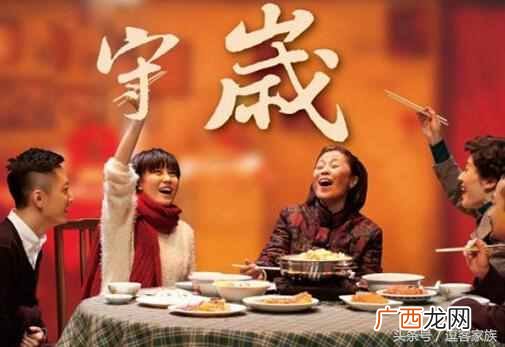 守岁什么意思？过年为什么要守岁？守岁要守到几点？
