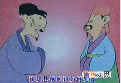 一丝不苟的苟是什么意思？你们知道成语一丝不苟是怎么来的吗？