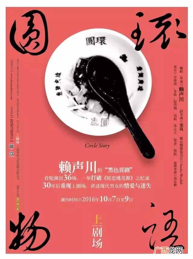 物语是什么意思？物语的故事以及其他