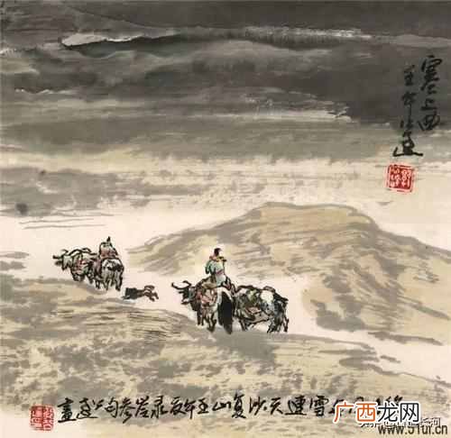 楔子是什么意思？一词一曲一令牌：楔子