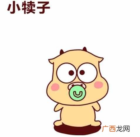 犊子是什么意思？东北话犊子是什么意思？