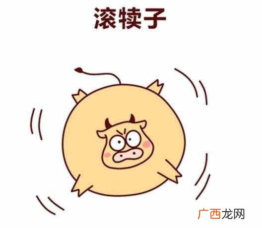 犊子是什么意思？东北话犊子是什么意思？