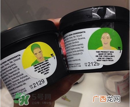 lush薄荷面膜真假怎么辨别_lush薄荷面膜真假对比图