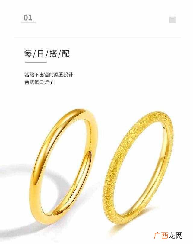 素圈戒指是什么意思?今年最火的素戒你了解什么含义吗?