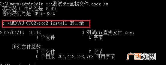 dos是什么意思？简单了解DOS的概念和命令