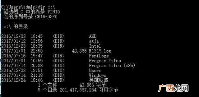 dos是什么意思？简单了解DOS的概念和命令