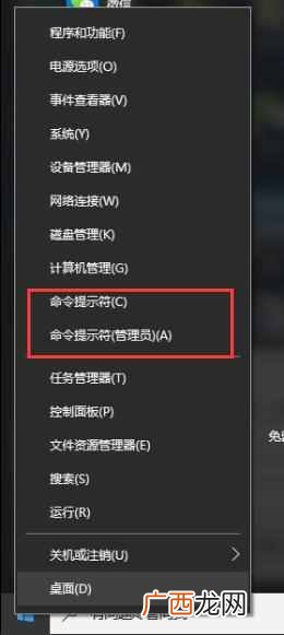 dos是什么意思？简单了解DOS的概念和命令