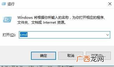 dos是什么意思？简单了解DOS的概念和命令
