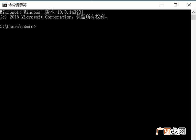 dos是什么意思？简单了解DOS的概念和命令