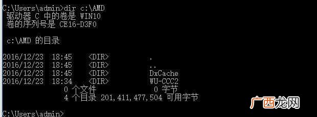 dos是什么意思？简单了解DOS的概念和命令
