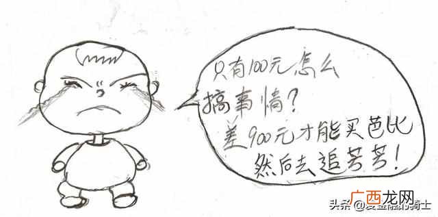 qe是什么意思啊？美联储天天嚷嚷QE，到底是个啥？