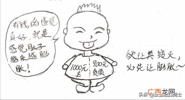 qe是什么意思啊？美联储天天嚷嚷QE，到底是个啥？