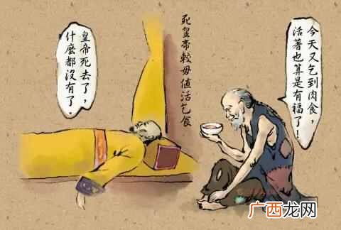俚语是什么意思？俚语，您知道多少？