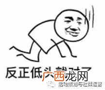 冠名是什么意思？主办方、承办方、协办方、赞助方、冠名方有什么区