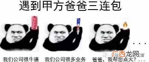 冠名是什么意思？主办方、承办方、协办方、赞助方、冠名方有什么区