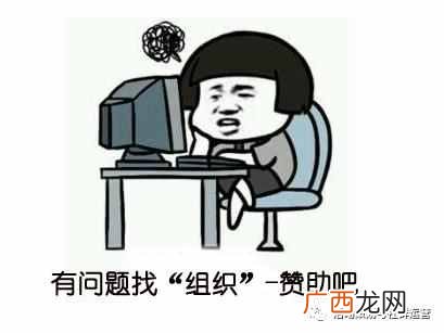 冠名是什么意思？主办方、承办方、协办方、赞助方、冠名方有什么区