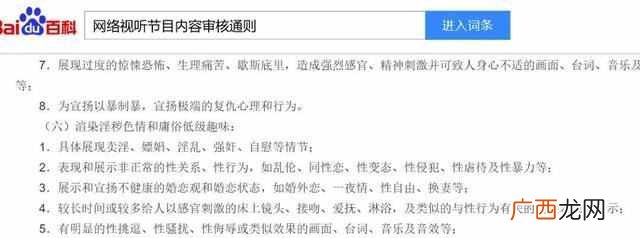 耽改剧是什么意思？国产耽改剧火爆背后？