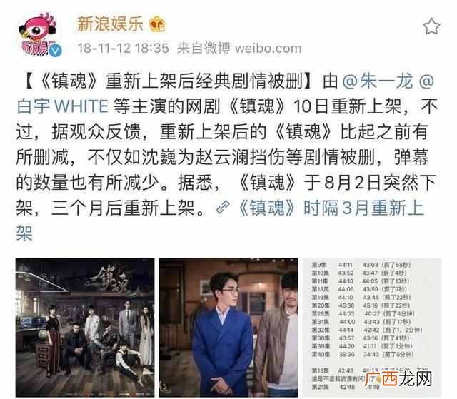 耽改剧是什么意思？国产耽改剧火爆背后？