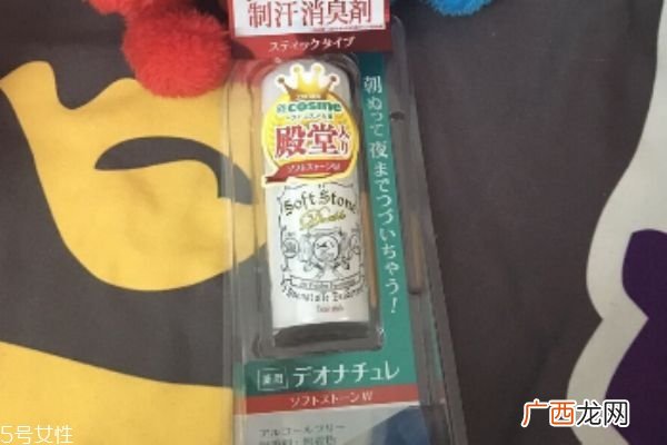 止汗石使用方法让你告别异味
