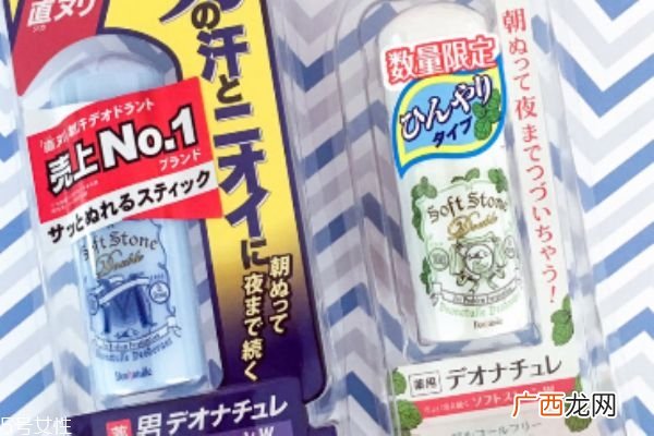 止汗石使用方法让你告别异味