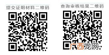 台州2022上半年普通话水平测试报名现场确认方式