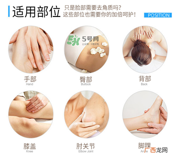 cure去角质怎么用 cure去角质凝胶使用方法