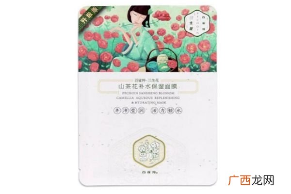 国产护肤品哪款补水好补水的国产护肤品
