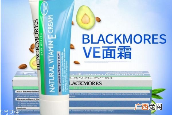 澳佳宝ve面霜白天能用吗澳佳宝ve面霜膏体颜色