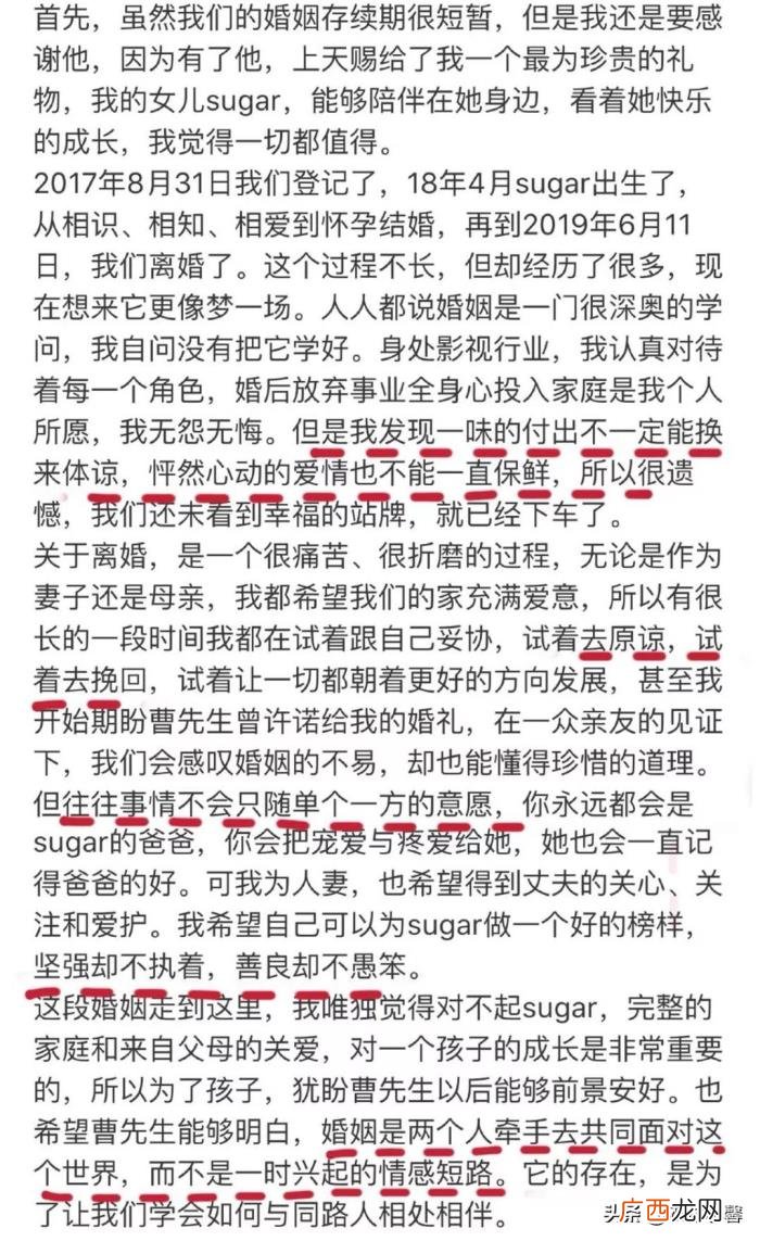 最可怕的是这种男人…… 婚姻里这种男人最可怕