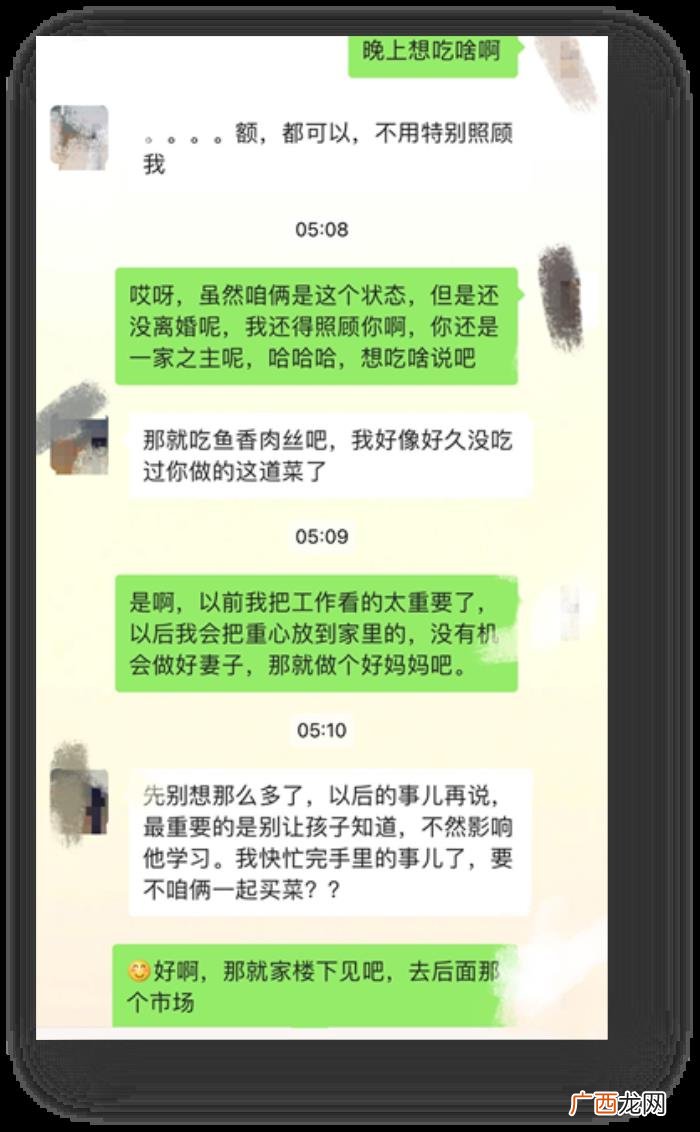 为什么一吵架就提离婚 女人一吵架就提离婚