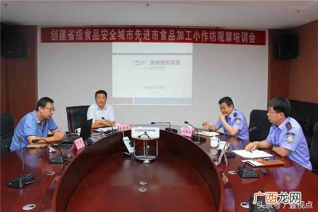 三小是什么意思？食品生产加工中的“三小”是什么？