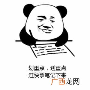 劳资是什么意思？发生劳资纠纷应如何处理？