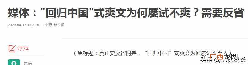 屡试不爽的爽是什么意思？屡试不爽究竟为何意？