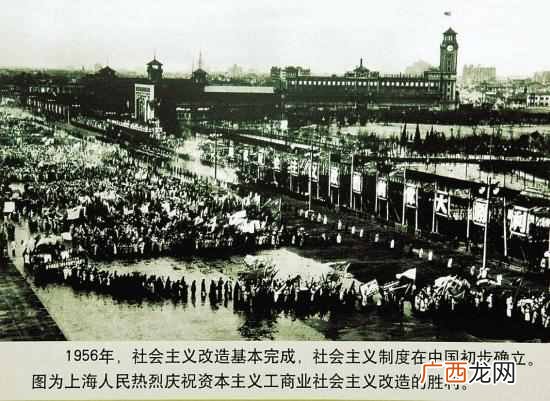 社会主义改造的历史经验？社会主义改造的理论原则与经验总结